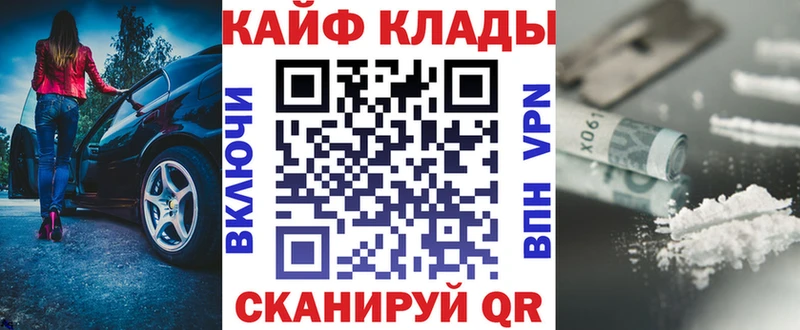 Купить наркотики цена Собинка КОКАИН  Гашиш 
