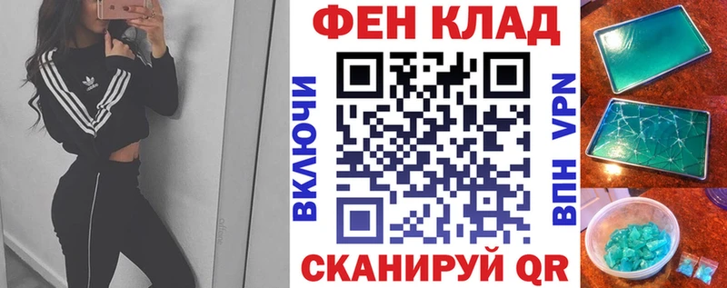 АМФЕТАМИН Premium  как найти закладки  Собинка 