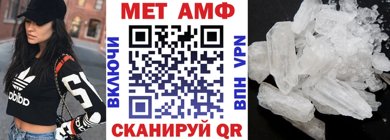 АМФ VHQ Собинка