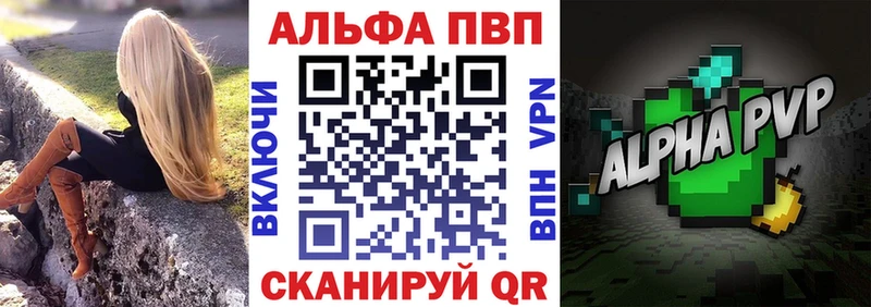 А ПВП VHQ Собинка