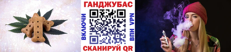 купить закладку  Собинка  Cannafood конопля 