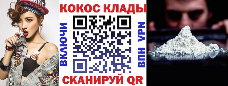 КОКАИН Эквадор  Собинка 