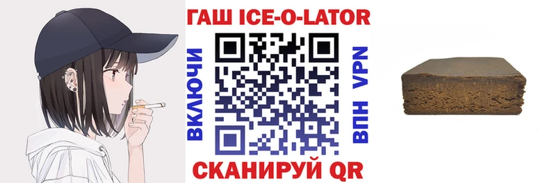 как найти закладки Собинка мориарти наркотические препараты Гашиш VHQ