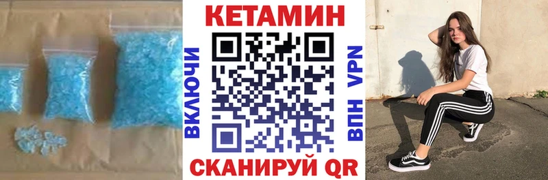 даркнет сайт Собинка КЕТАМИН VHQ