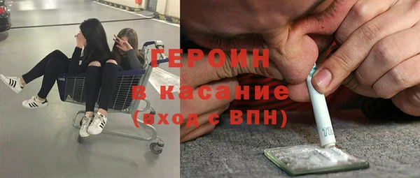 бошки Армянск