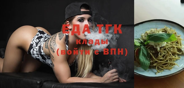 кокаин премиум Арсеньев