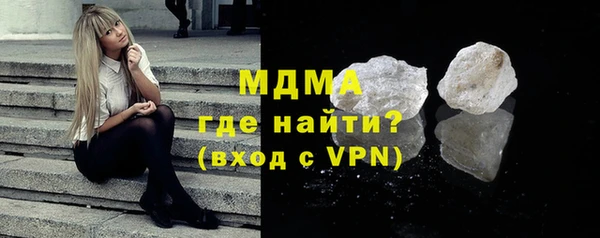 бошки Армянск