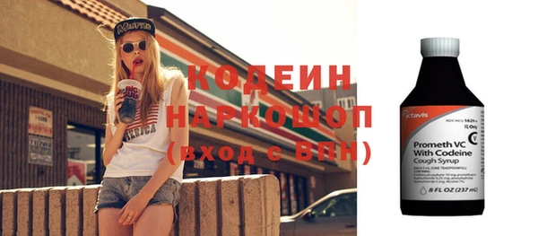 бошки Армянск