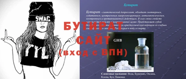 бошки Балахна