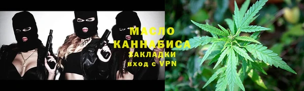 каннабис Аркадак