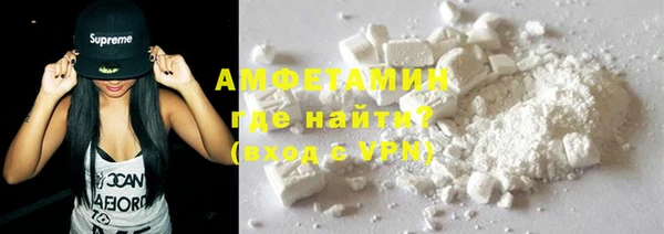 кокаин премиум Арсеньев