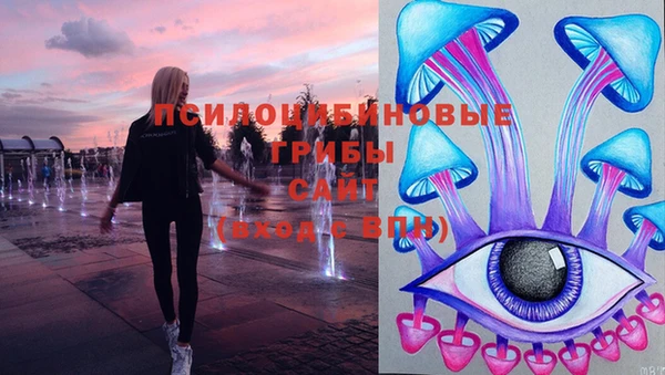 кокаин премиум Арсеньев