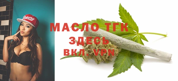 гидра Баксан