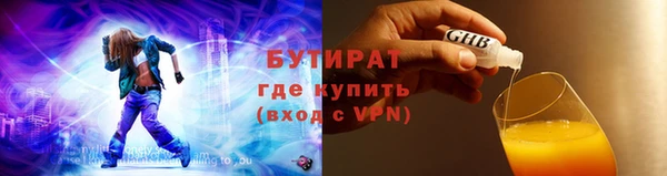 гидра Баксан