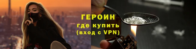 гидра Баксан