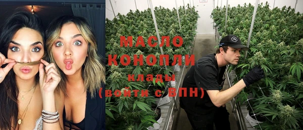 бошки Армянск