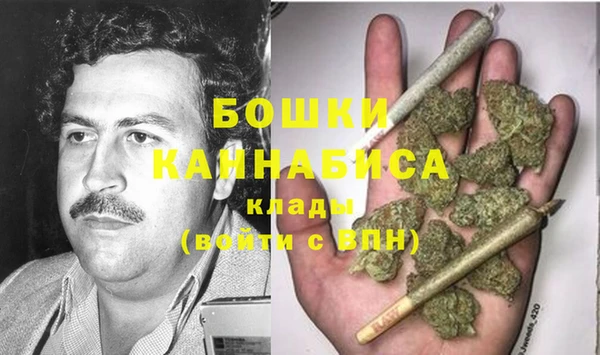 бошки Балахна