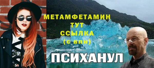 бошки Армянск