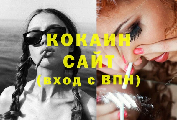 каннабис Аркадак