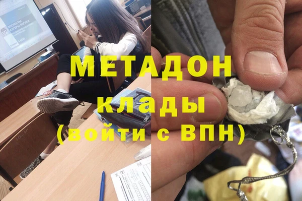 кокаин премиум Арсеньев