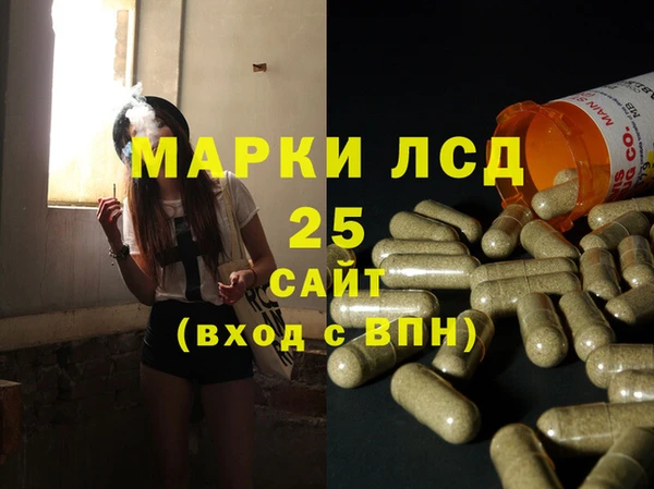 гидра Баксан