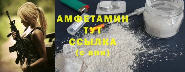 кокаин премиум Арсеньев