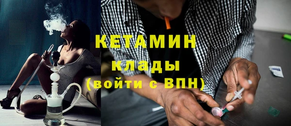 бошки Армянск