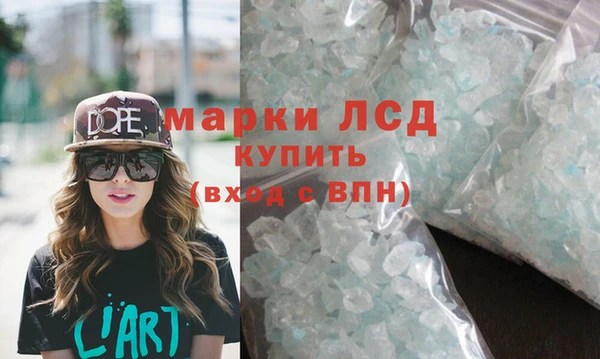 бошки Балахна