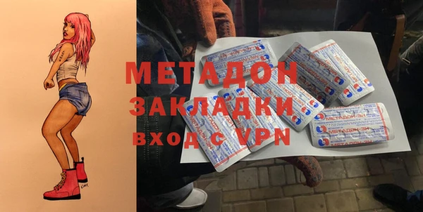 гидра Баксан