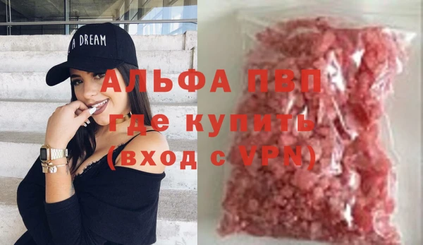 кокаин премиум Арсеньев