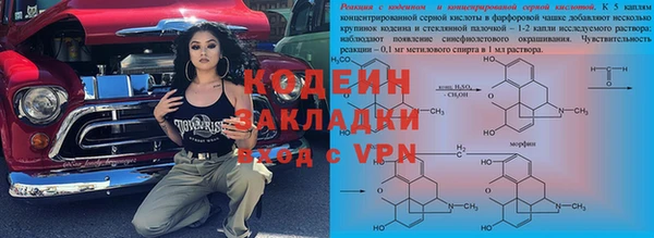 каннабис Аркадак