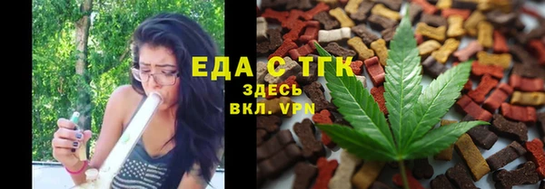 бошки Балахна