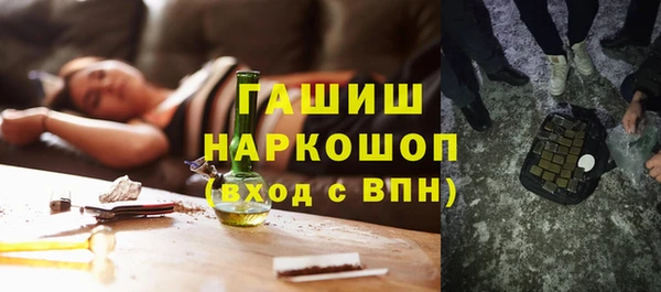бошки Балахна