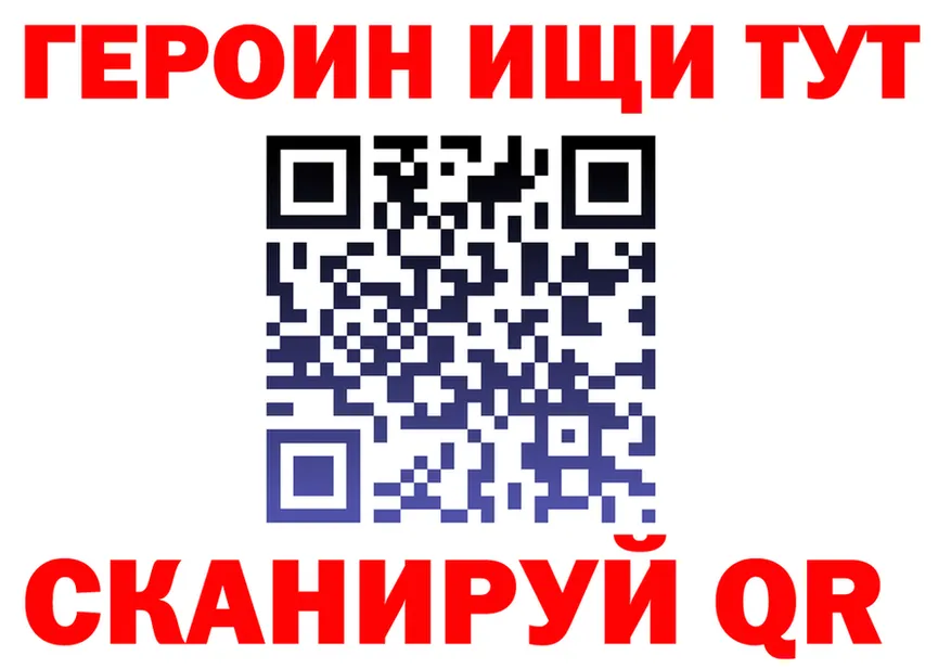 Где продают наркотики?  клад Собинка
