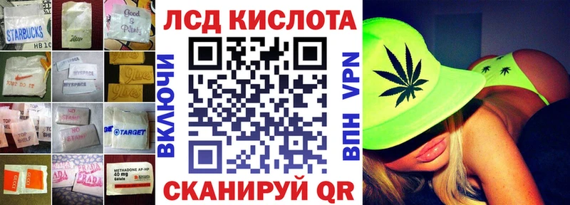 купить   Собинка  ЛСД экстази ecstasy 