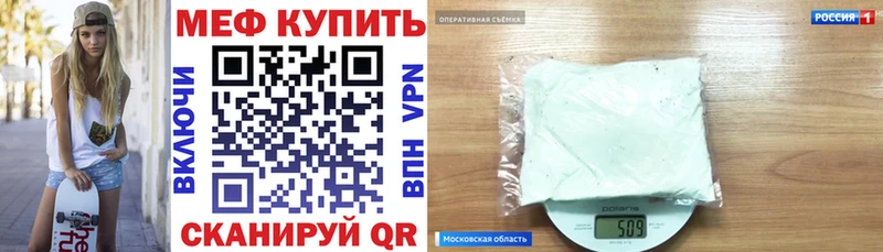 где найти наркотики  kraken зеркало  МЯУ-МЯУ мука  Собинка 