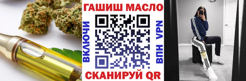 купить наркотик Собинка Дистиллят ТГК Wax