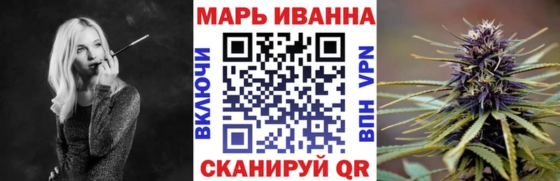 Марихуана THC 21%  Собинка 